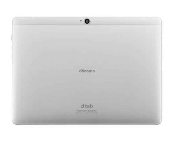 NTT Docomo d-01H Huawei Tablet, Octa-core 2.0 GHz, 16gb, 2gb Ram